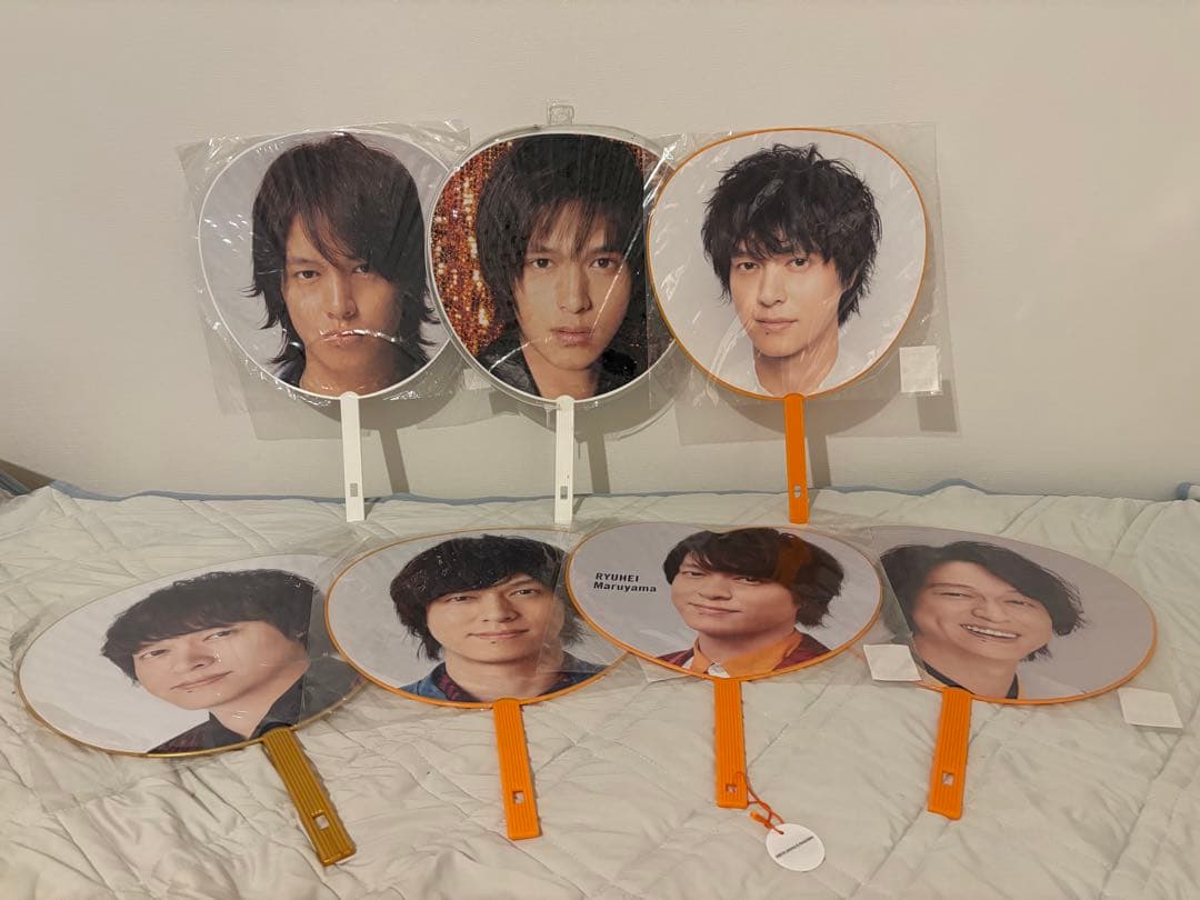 SUPER EIGHT 関ジャニ∞ 丸山隆平 うちわ 7枚セット - メルカリ