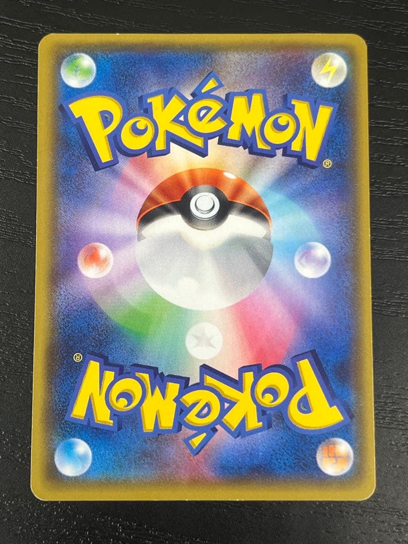 MバンギラスEX SR XY7 バンデットリング 090/081