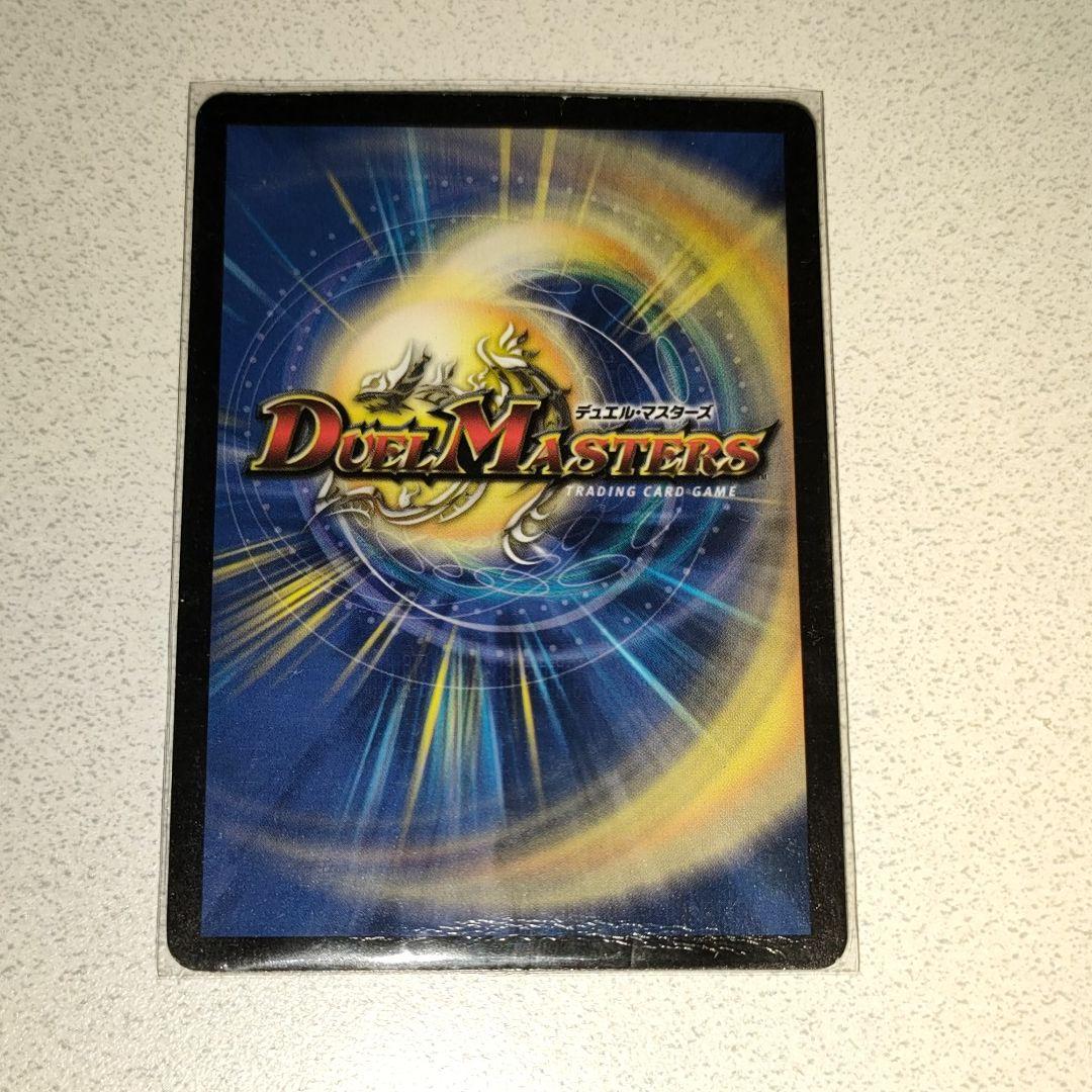 フェアリー・ライフ 初期プロモ - メルカリ