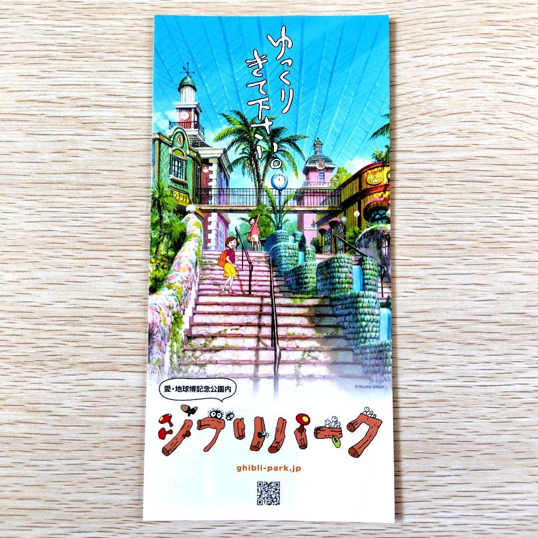 送料無料】ジブリパーク ジブリの大倉庫限定品 空飛ぶ巨大な船 模型