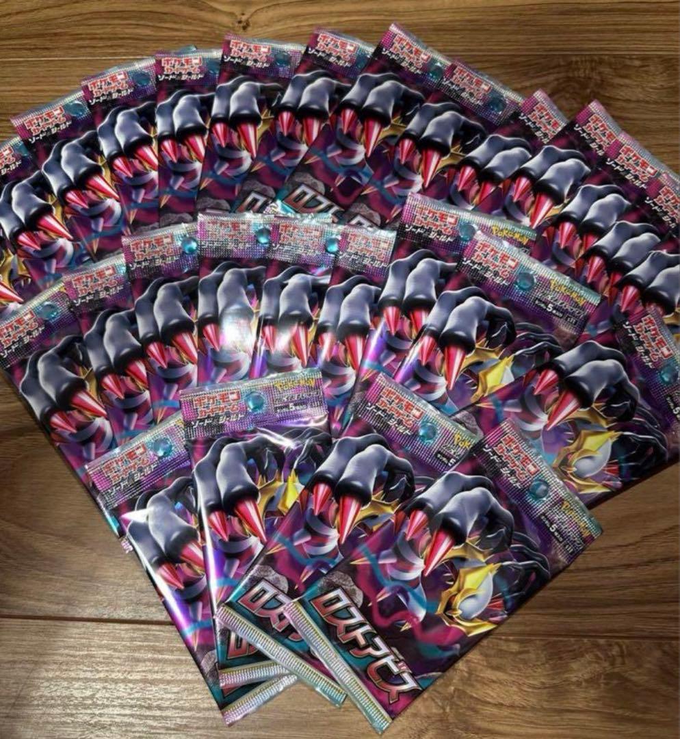 ポケモンカードゲーム ロストアビス　30パック Amazon.co.jp: ポケモンカードゲーム ソード&シールド 拡張パック