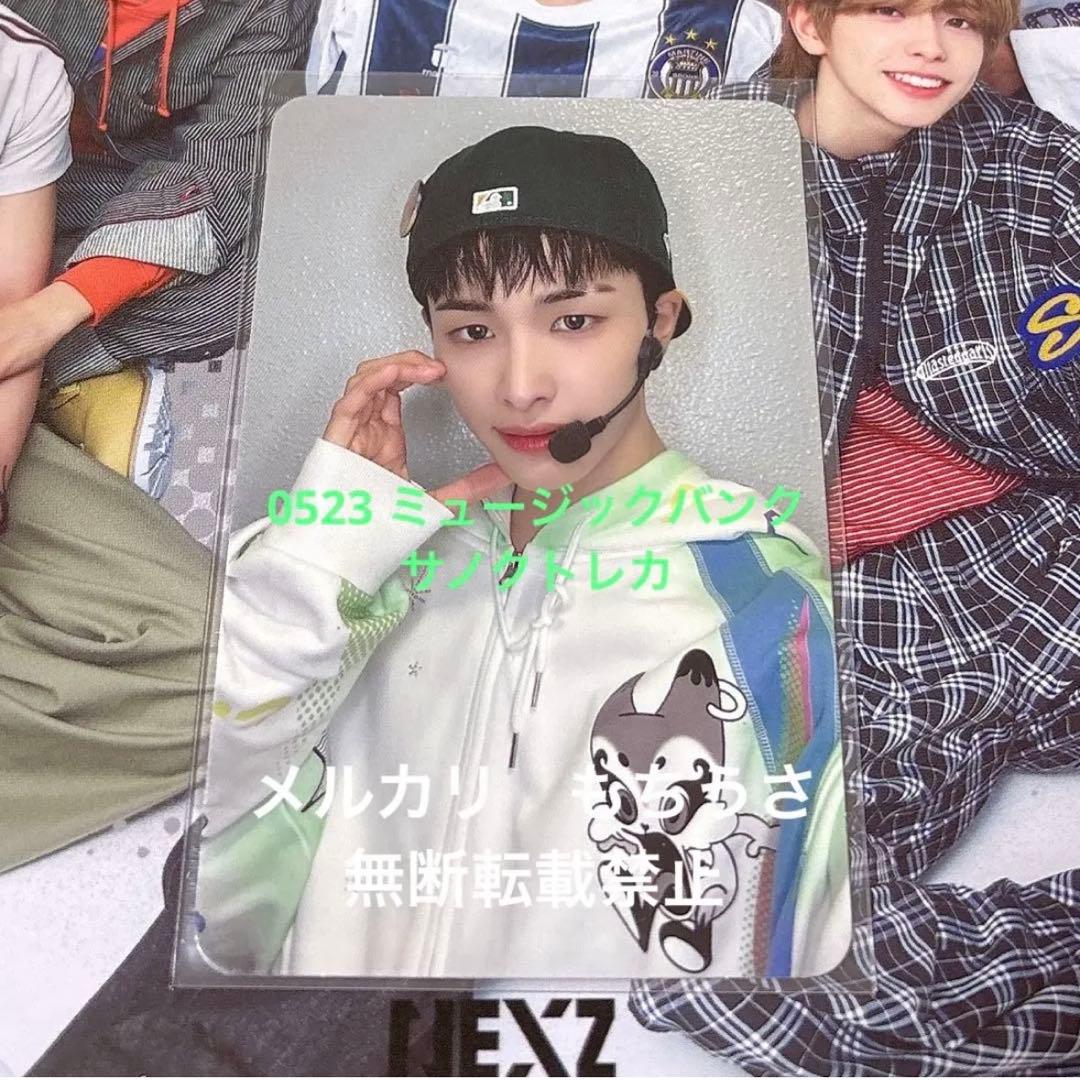 NEXZ O-RLY? ミュージックバンク　生放送　サノク　トレカ　ハル 新品未開封】NEXZ O-RLY? 通常盤 2形態+トレカ3枚 ハル - メルカリ