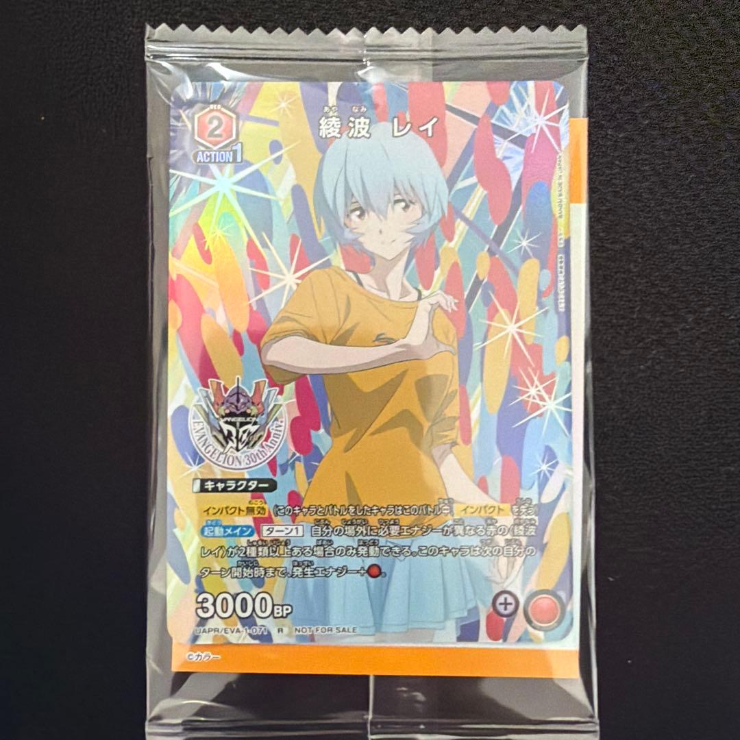UNION ARENA 綾波レイ アクションカード エヴァフェス 入場特典 - メルカリ