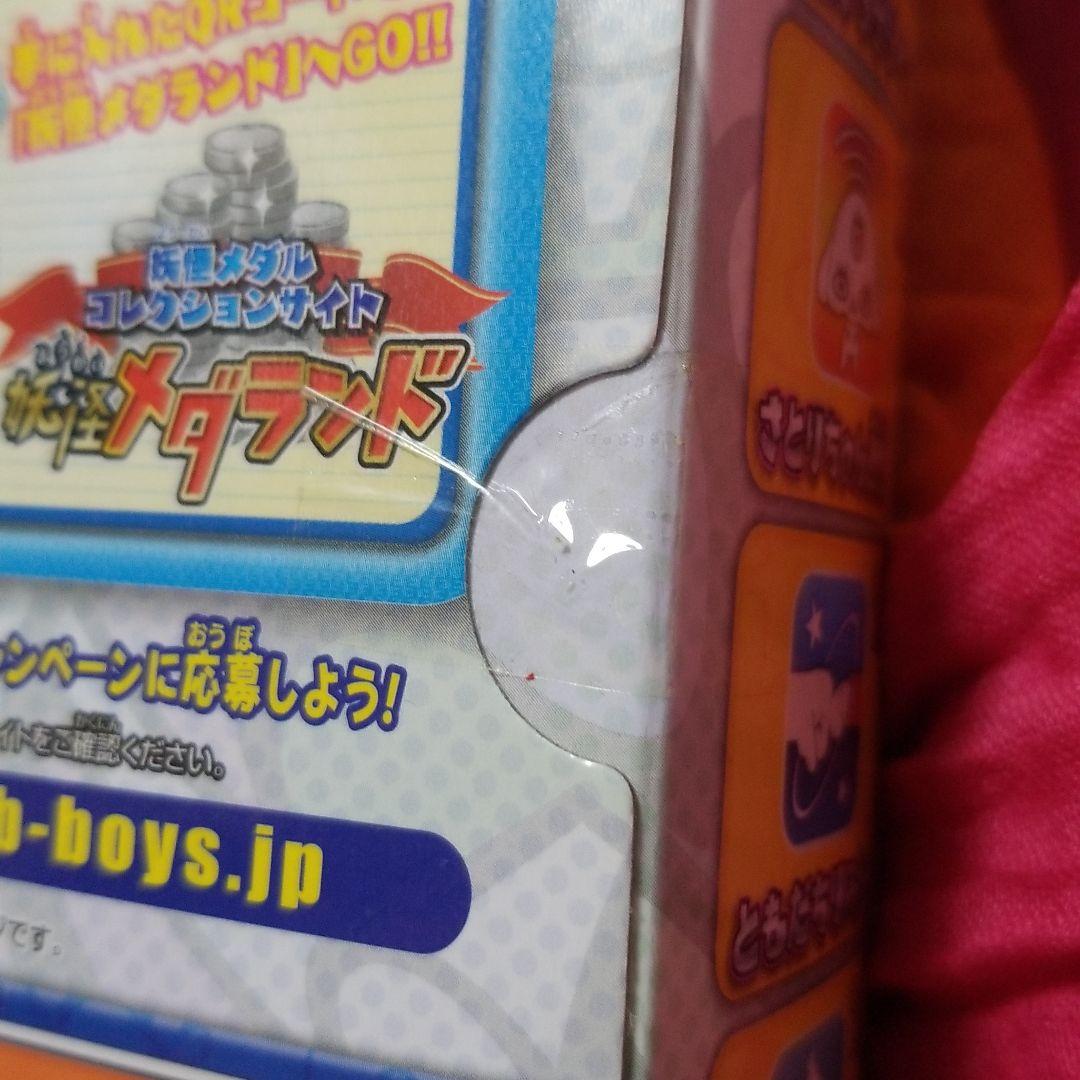 新品 最初期 妖怪pad 妖怪ウォッチ バンダイ - メルカリ