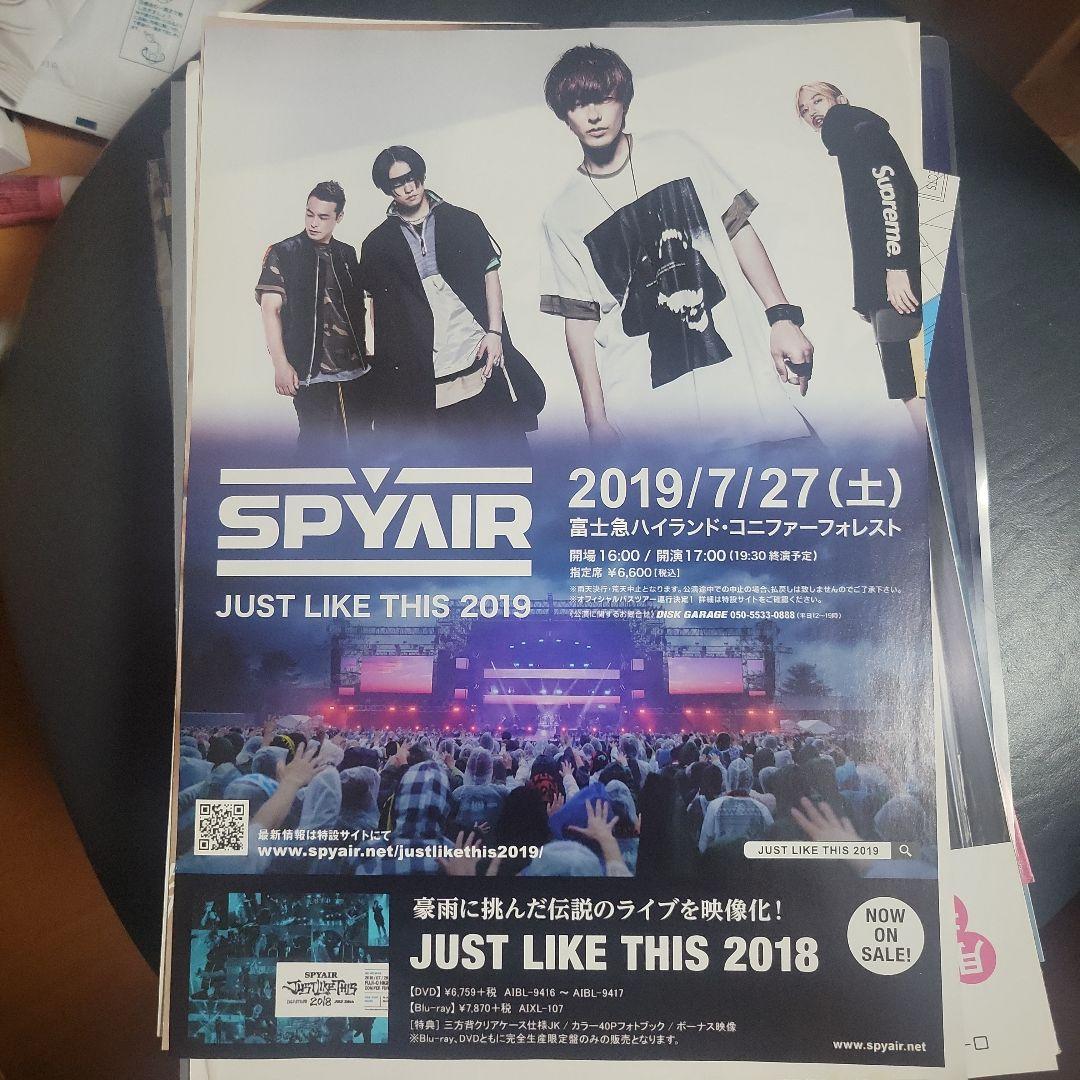 SPYAIR JUST LIKE THIS 2019 フライヤー - メルカリ