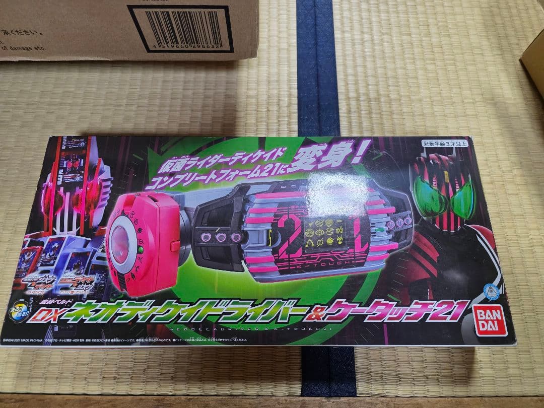 開封品】DXネオディケイドライバー&ケータッチ21 - メルカリ