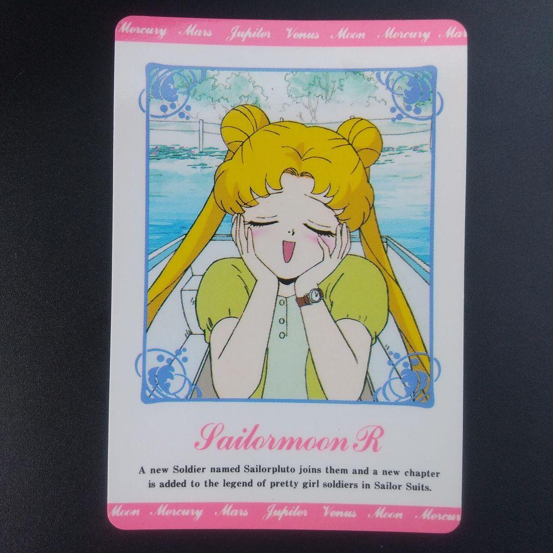 №182 セーラームーンR アマダ カード - メルカリ