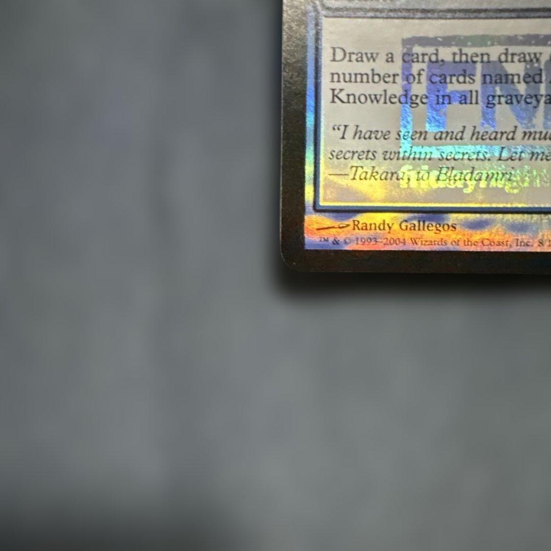 MTG 蓄積した知識 Foil FNM 4枚セット - メルカリ