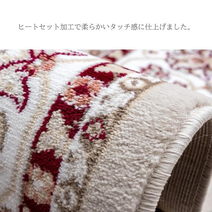 トルコ絨毯 4.5畳 】ウィルトンカーペット ディオーネ ベージュ