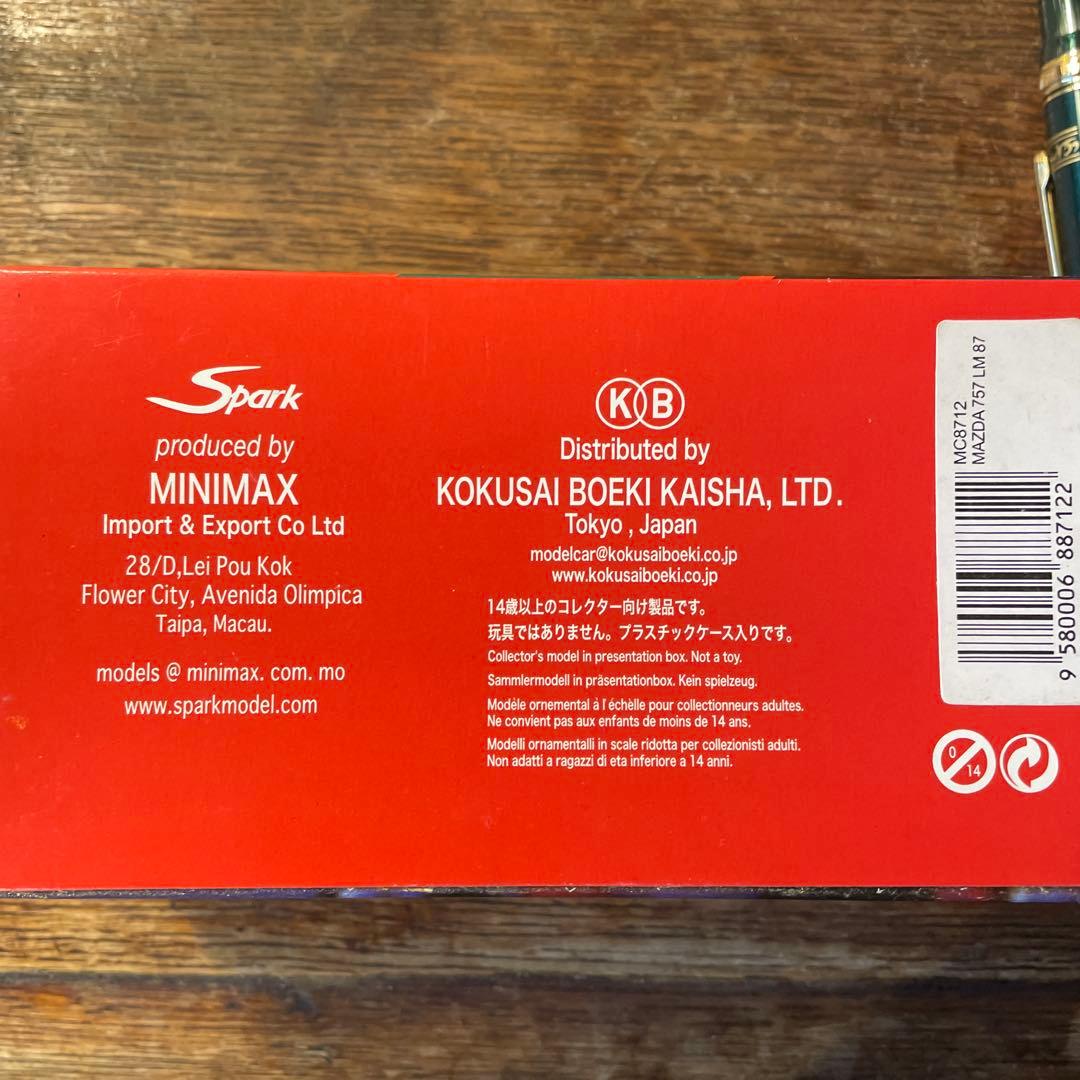 絶版 1/43 マツダ 757 LM87 ルマン24時間 1987 寺田陽次郎 - メルカリ