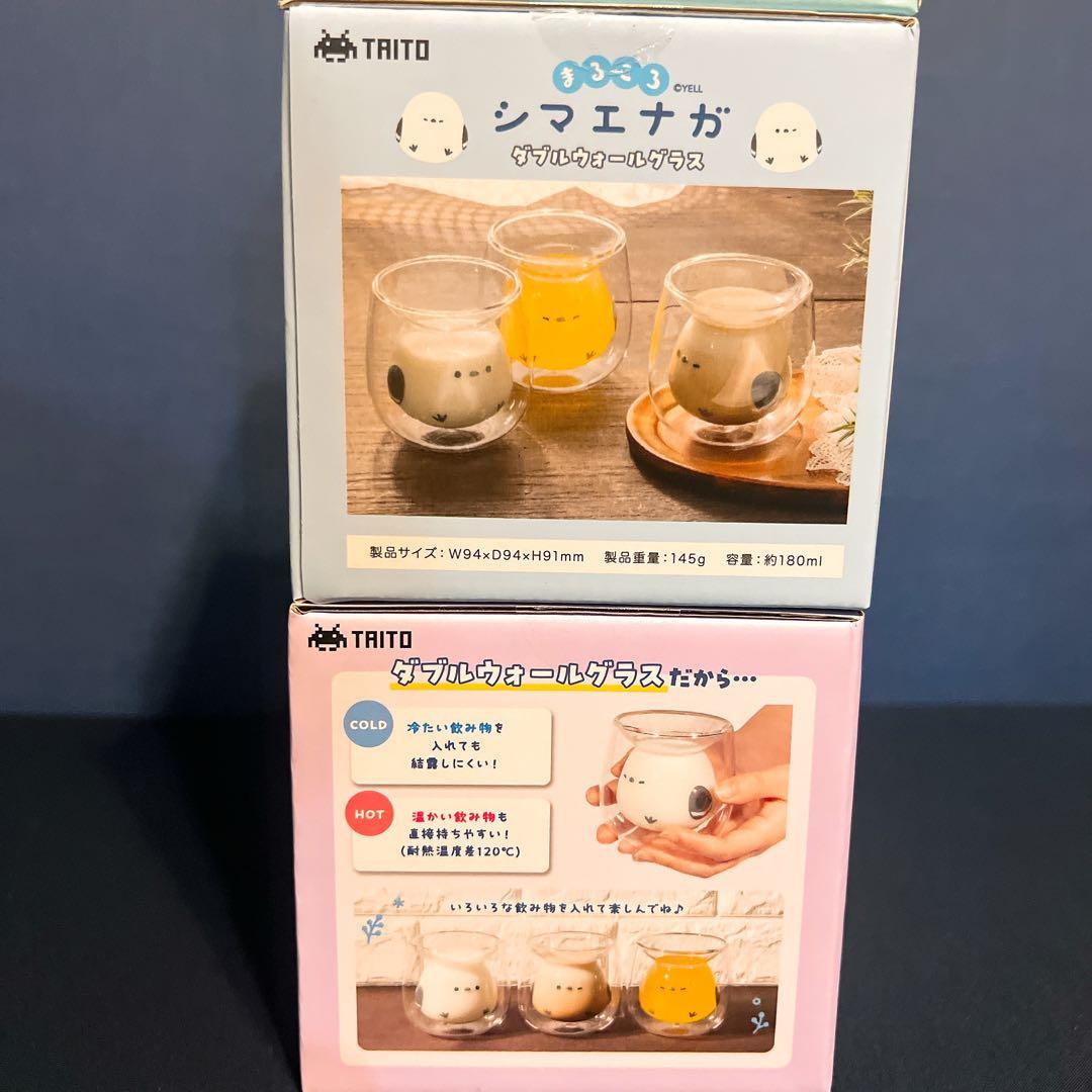 タイトー限定】まるころシマエナガダブルウォールグラス 3種セット