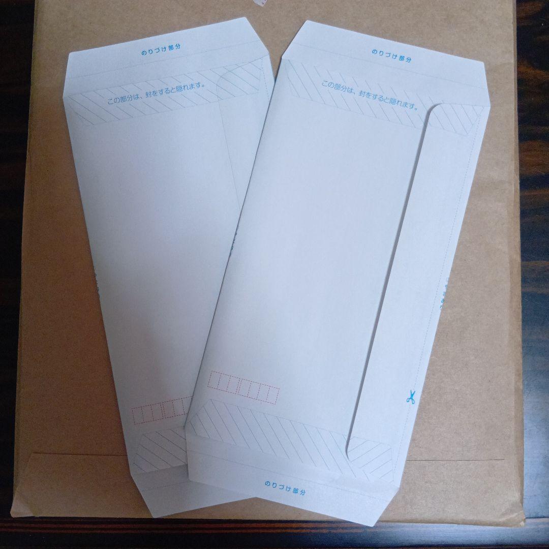 郵便書簡 （ ミニレター ） 50枚 - メルカリ