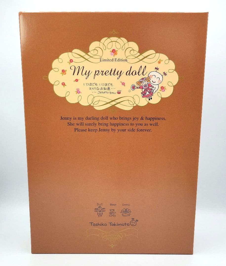 □ジェニー TOTOCO たきもととしこ企画縦ロール エクセリーナ(青