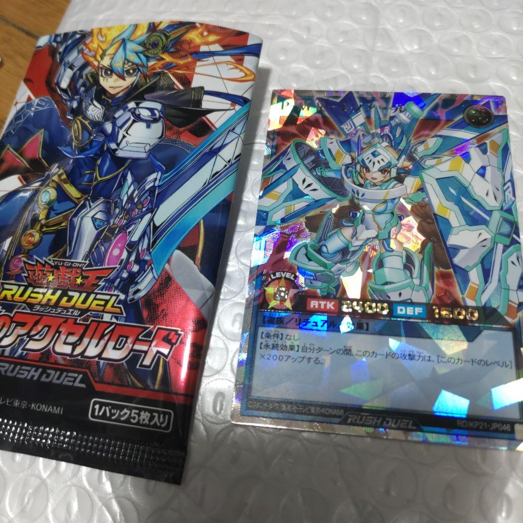 遊戯王 ラッシュデュエル PMRレノアール オーバーラッシュレア - メルカリ