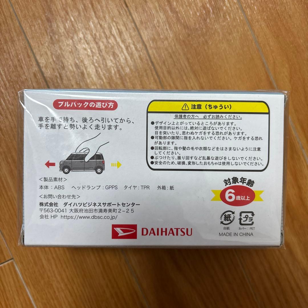 値引き交渉可 ダイハツ ムーヴキャンバス プルバック グレー シルバー