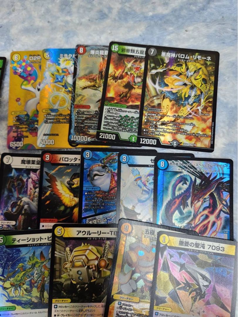 デュエルマスターズ 引退品 まとめ売り - メルカリ