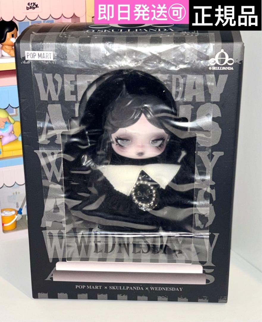 POP MART WEDNESDAY SKULLPANDA アメリカ限定 - メルカリ