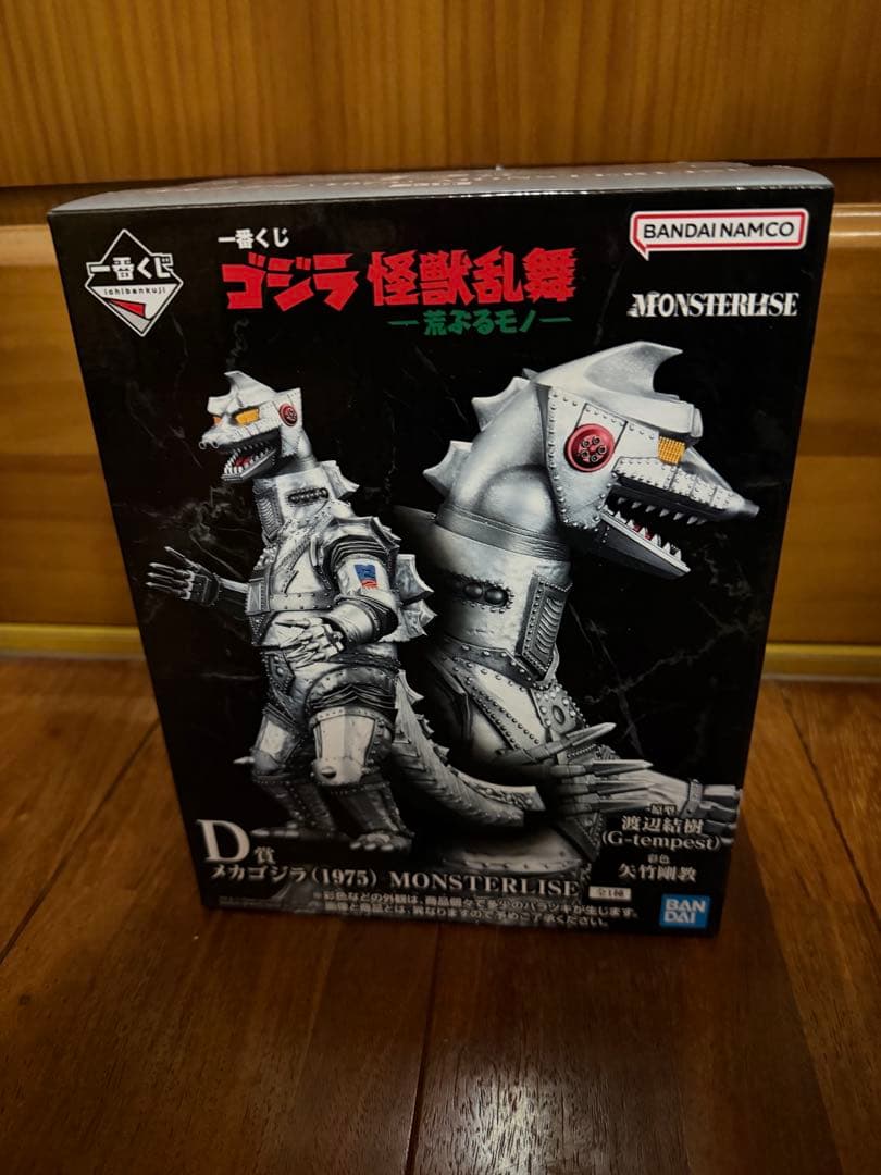 一番くじ ゴジラ 怪獣乱舞 D賞 メカゴジラ(1975) 一番くじ ゴジラ 怪獣乱舞 -荒ぶるモノ- D賞 メカゴジラ(1975