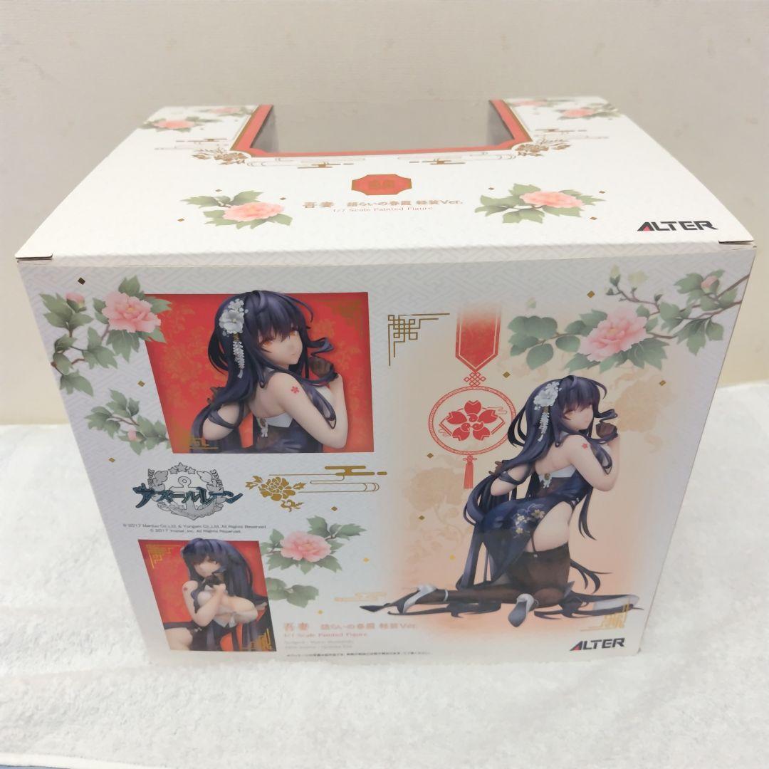 アズールレーン 吾妻 語らいの春霞 軽装Ver アルター フィギュア