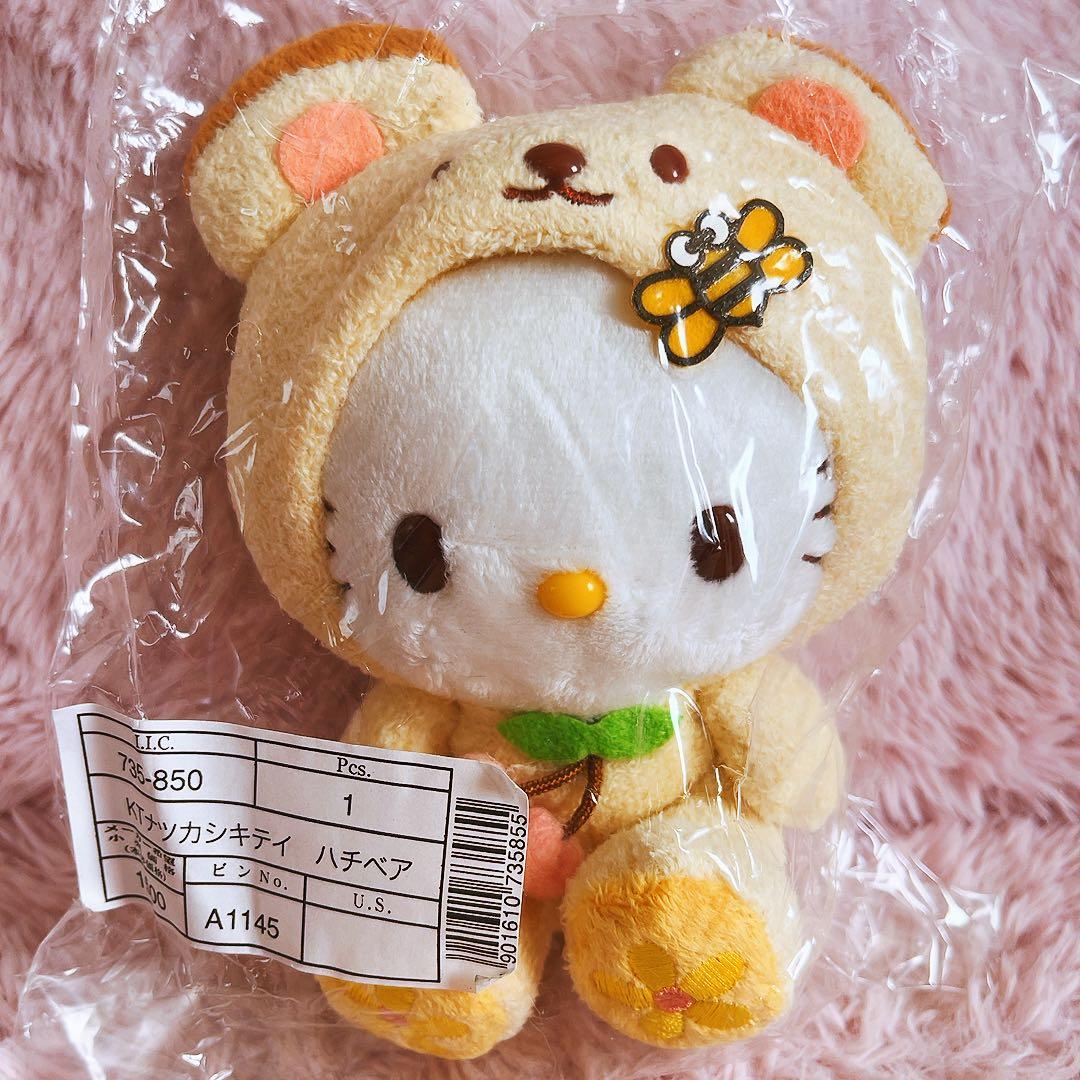 希少レア ハローキティ ナツカシキティ ぬいぐるみセット サンリオ