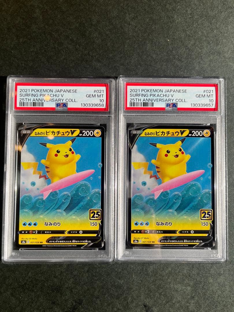 ポケモン ゲットカード スーパーコレクション リザードンレア Meiji 明治