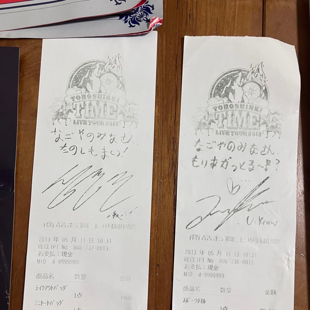 限定品】東方神起 LIVE TOUR 2013 TIME Bigeastグッズ - メルカリ