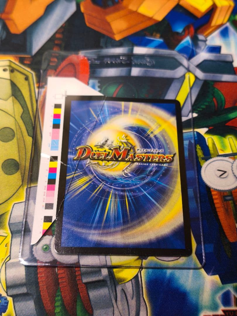 珍品】 デュエマ 冒険妖精ポレキチ エラーカード ミスプリント カットミス