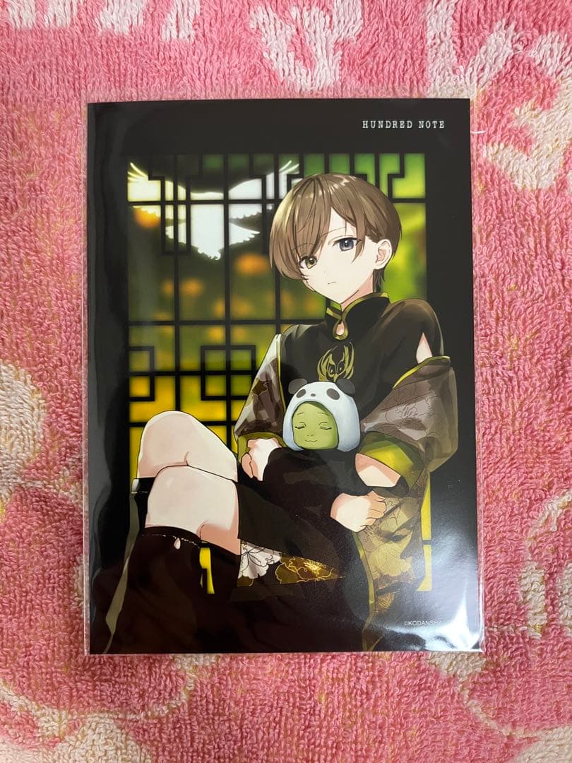 ハンドレッドノート ナイトアウル 皇千ト ローソンプリント - メルカリ