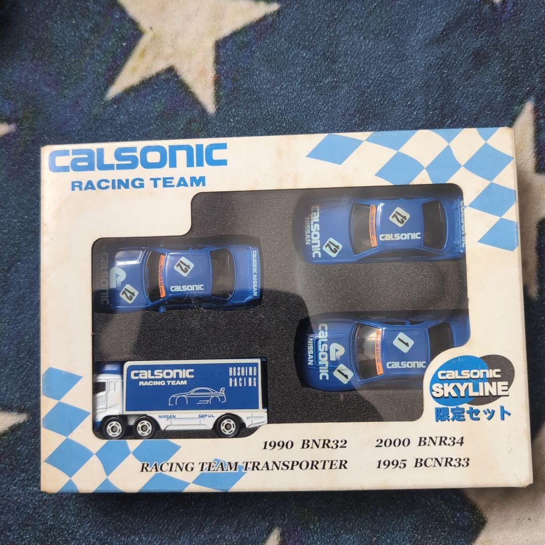 Calsonic レーシングチーム トランスポーター ミニカーセット Amazon | トイザらス オリジナル カルソニックチームインパル