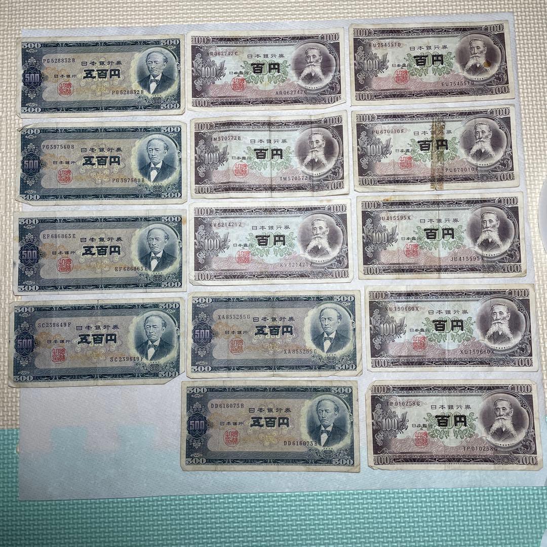 旧紙幣　前期　二桁　板垣退助　100円札　岩倉具視　500円札 旧紙幣 岩倉具視 500円札×16枚 板垣退助100円札×176枚 紙幣 ユニ