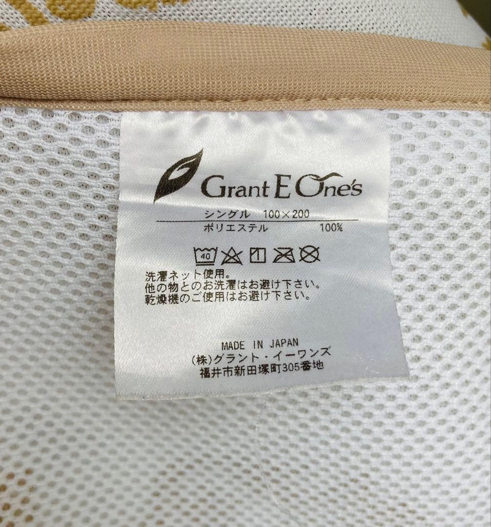 中古 ホルミーシーツ グラントイーワンズ シングル ホルミシス 匿名