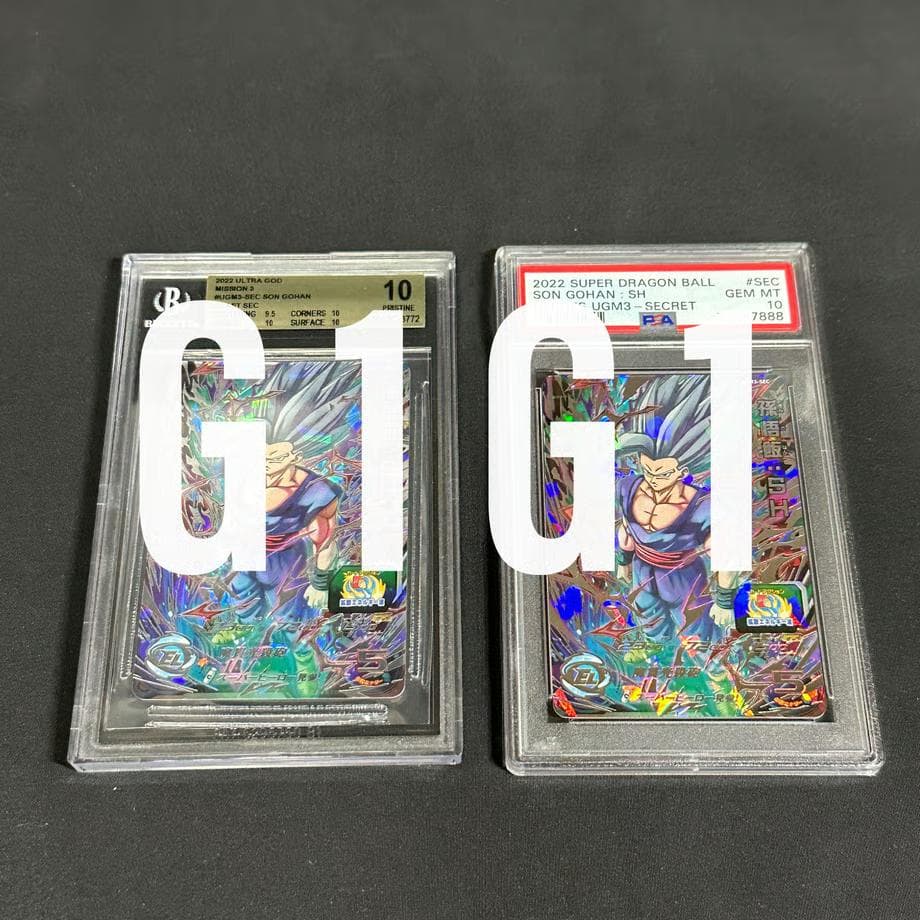 BGS/PSA鑑定品]ドラゴンボールカード 孫悟飯UGM3 MINT10/10 - メルカリ