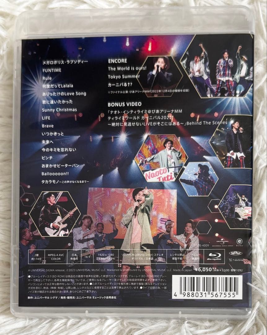 ナオト・インティライミ／ティライミワールドカーニバル 2022／Blu-ray