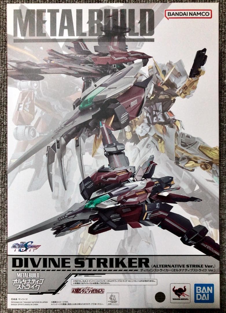 L BUILD ディバインストライカー ガンダムSEED』ディバインストライカー（オルタナティブストライク Ver