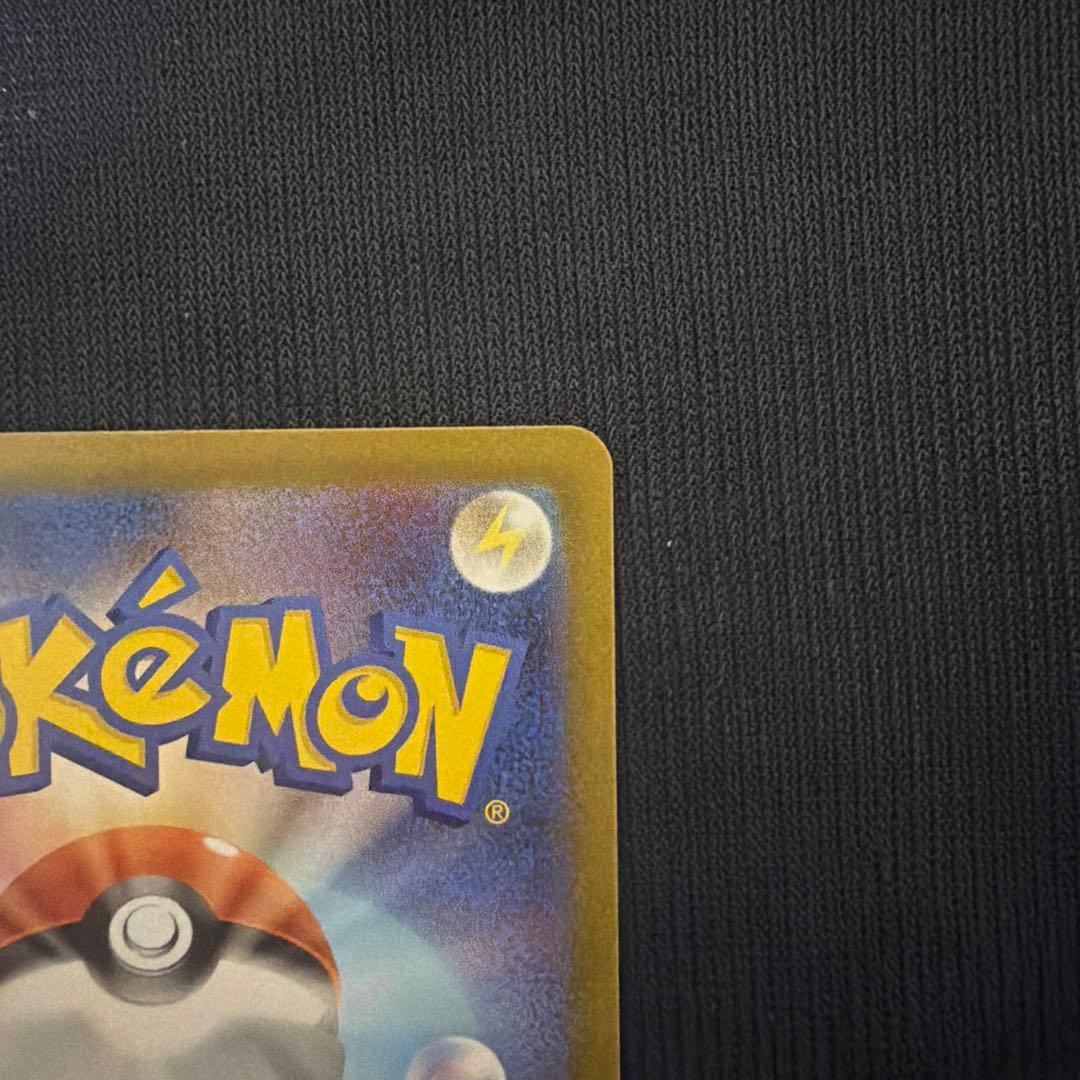 メイのはげまし SAR