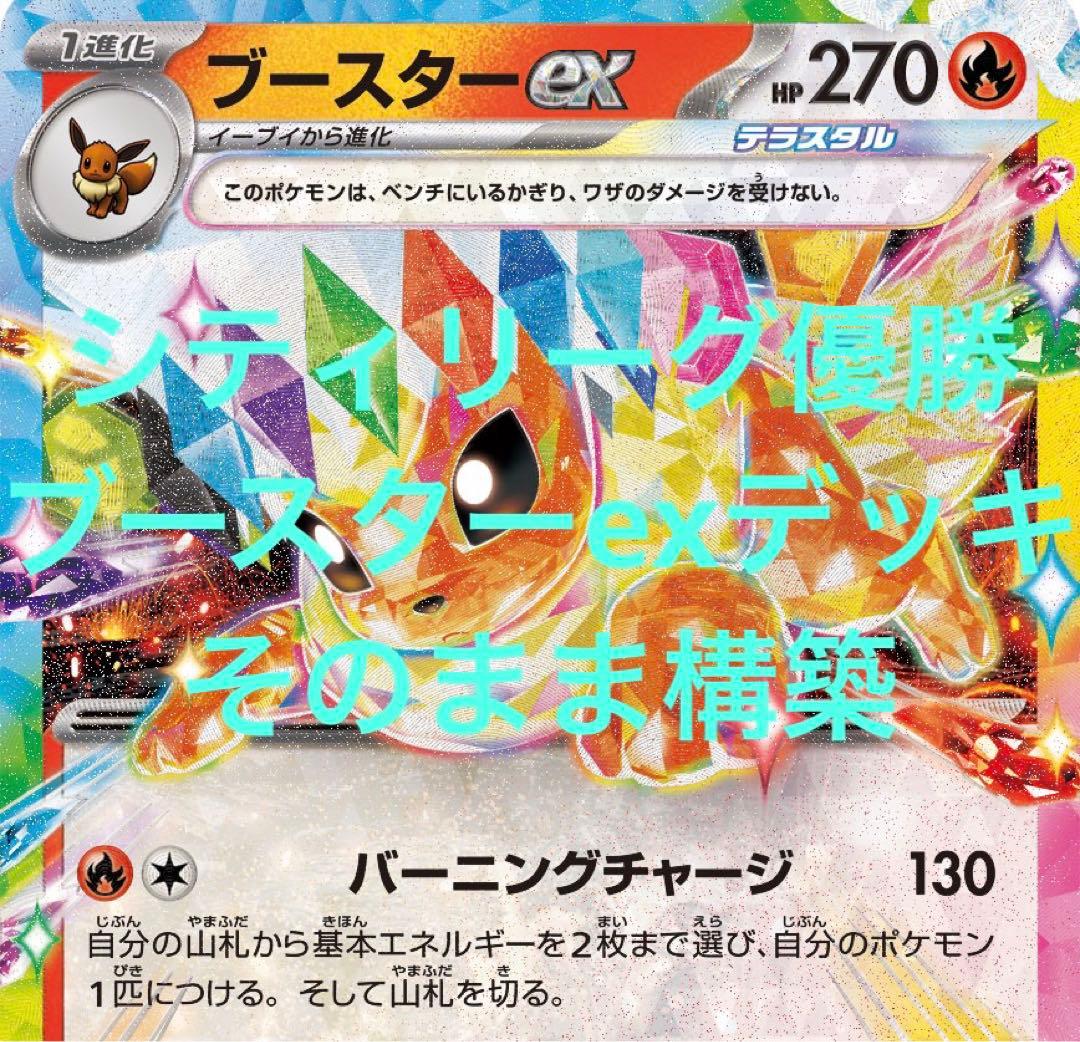 グラードン ポケパーク 042/PCG-P PSA9