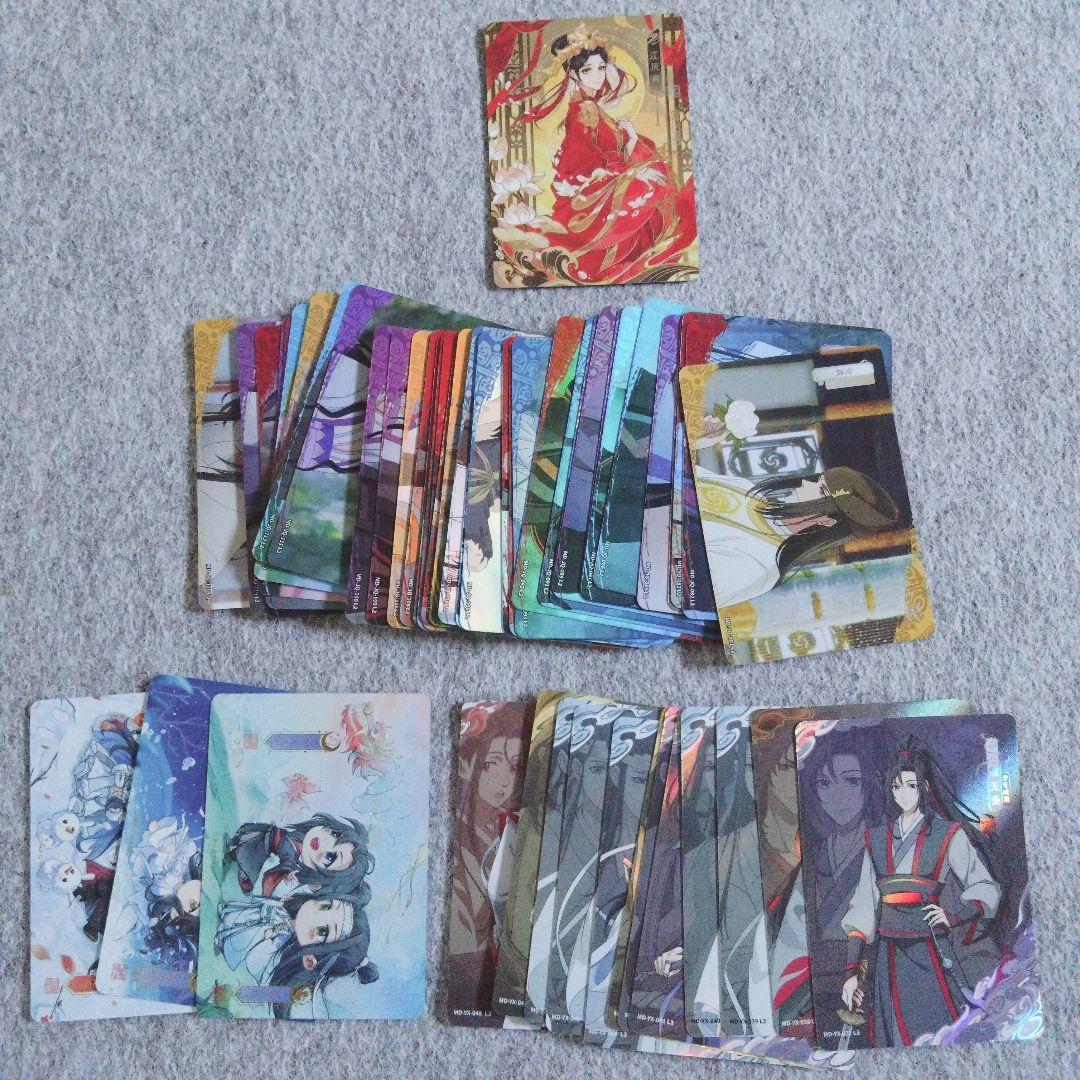 魔道祖師 トレカ 第四弾 酔夢篇④ - メルカリ