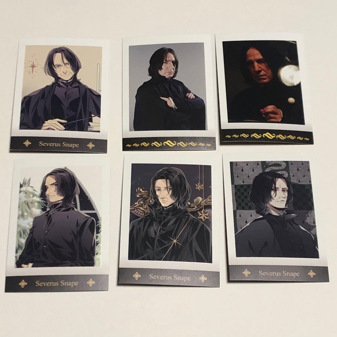 ハリーポッター ぱしゃこれ セブルス スネイプ カード 6枚セット