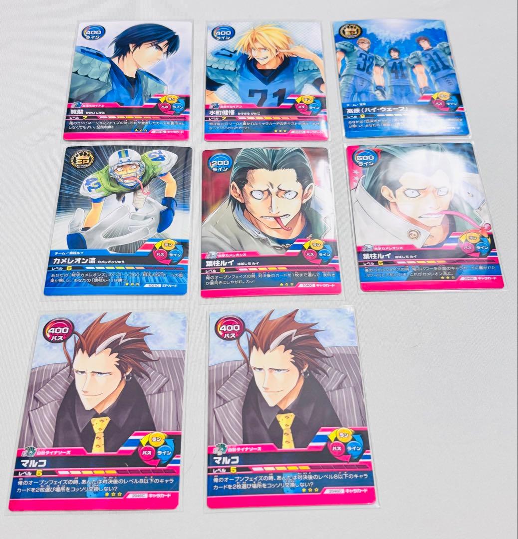 アイシールド21【カード】巨深 賊学 白秋 - メルカリ