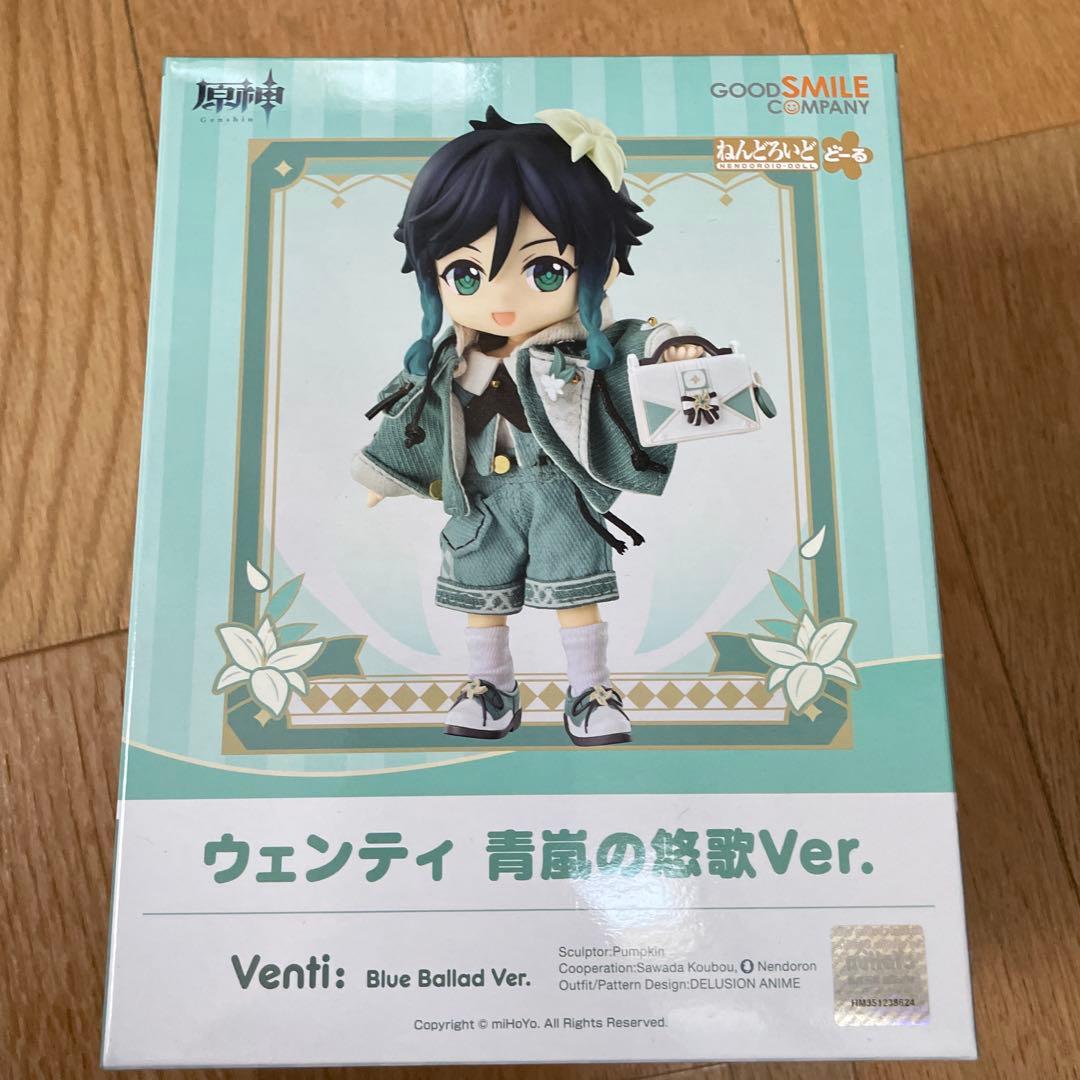 原神 ウェンティ ねんどろいどどーる - メルカリ