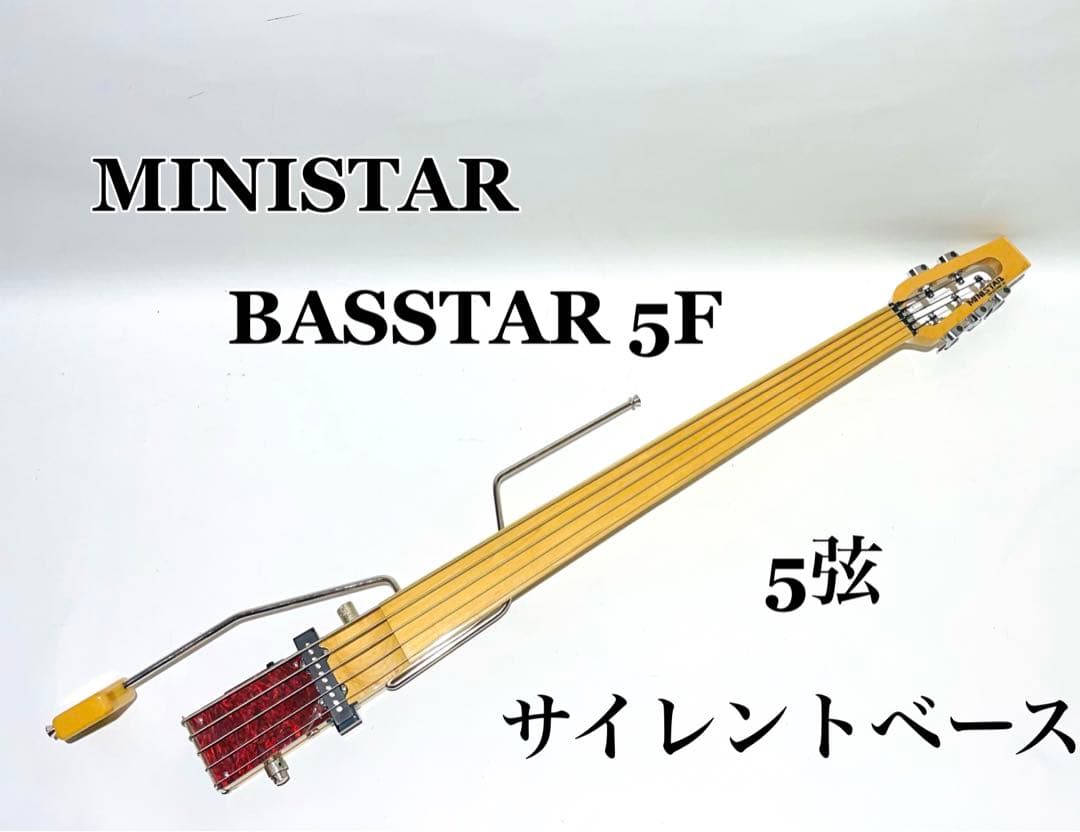 希少】MINISTAR BASSTAR 5弦 サイレントベース - メルカリ