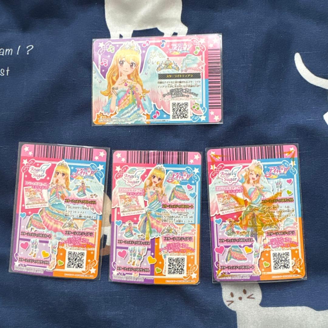 アイカツ スターフェスティバルコーデ - メルカリ