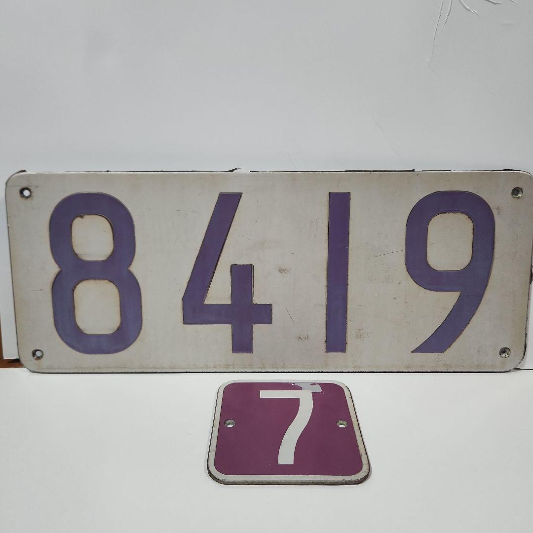 東京メトロ【営団】半蔵門線8000系　8419車両、号車プレートセット 鉄道模型 :: ﾒﾄﾛｺﾏｰｽ__Bトレ半蔵門線8000系(更新車)_N