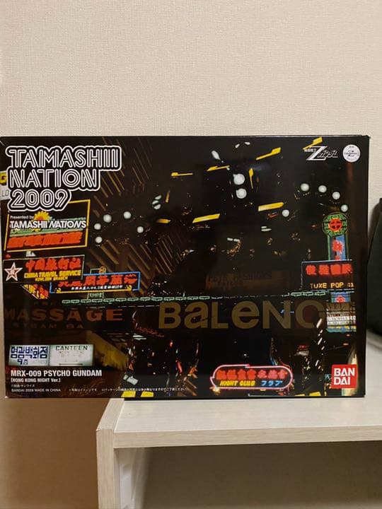 限定メタルコンポジット　サイコガンダム GUNDAM FIX FIGURATION METAL COMPOSITE サイコ・ガンダム（グロス