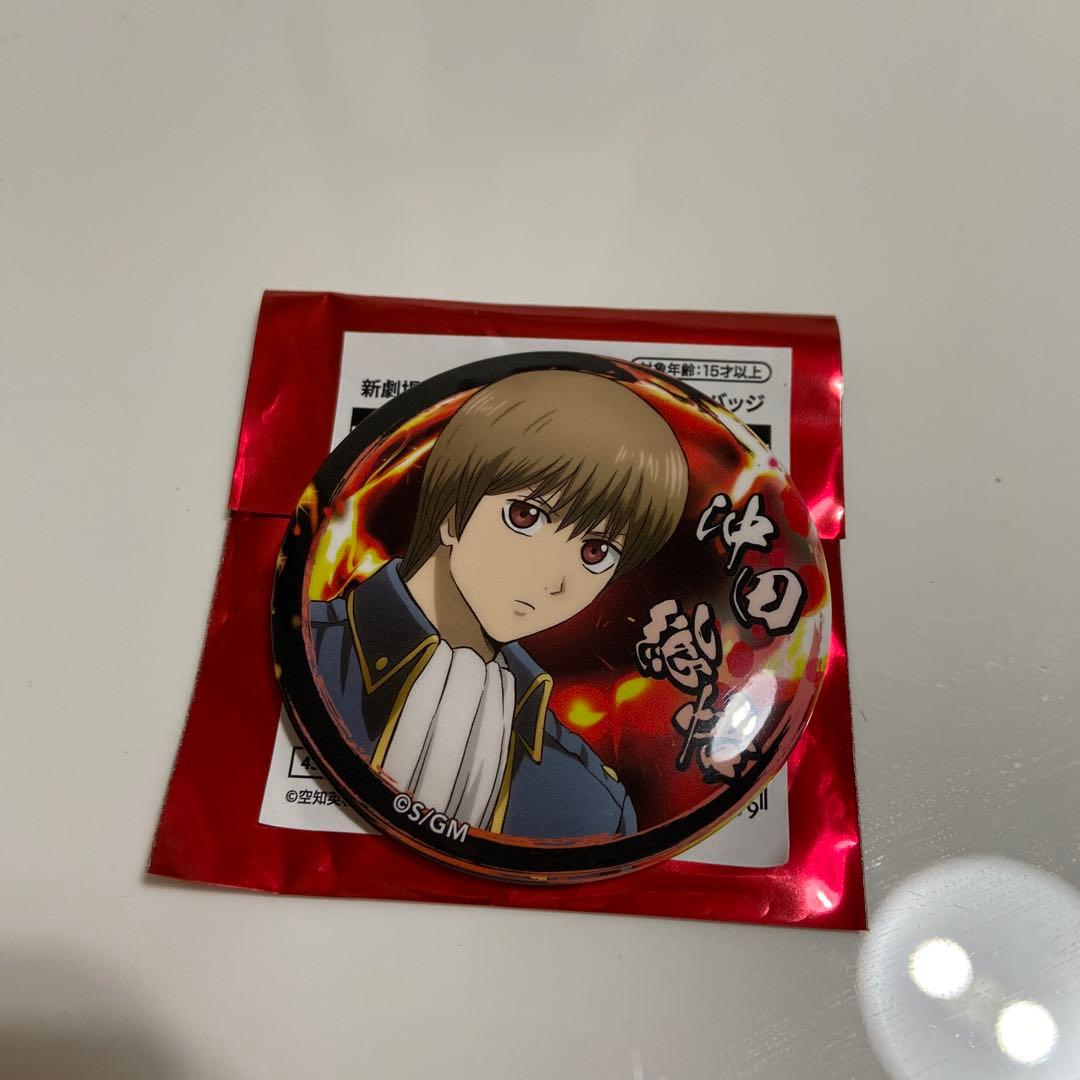 銀魂 吉原大炎上 ランダム缶バッジ 沖田総悟 - メルカリ