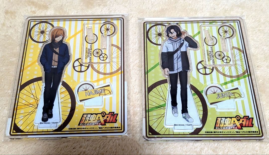 弱虫ペダル 手嶋純太 青八木一 アクリルスタンド - メルカリ