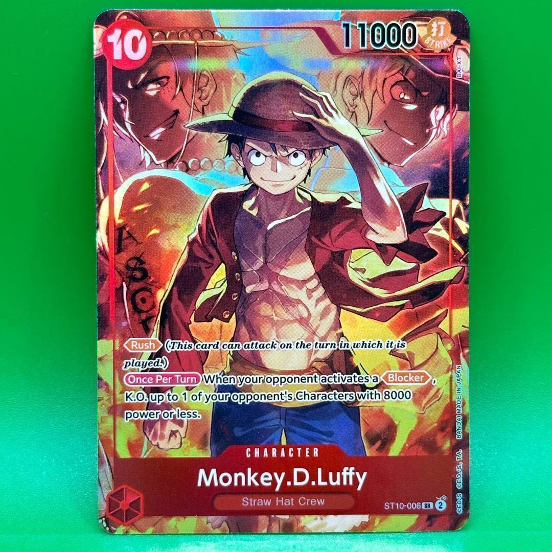 ワンピース 海外限定イラスト ルフィ プロモ トレジャーブースター