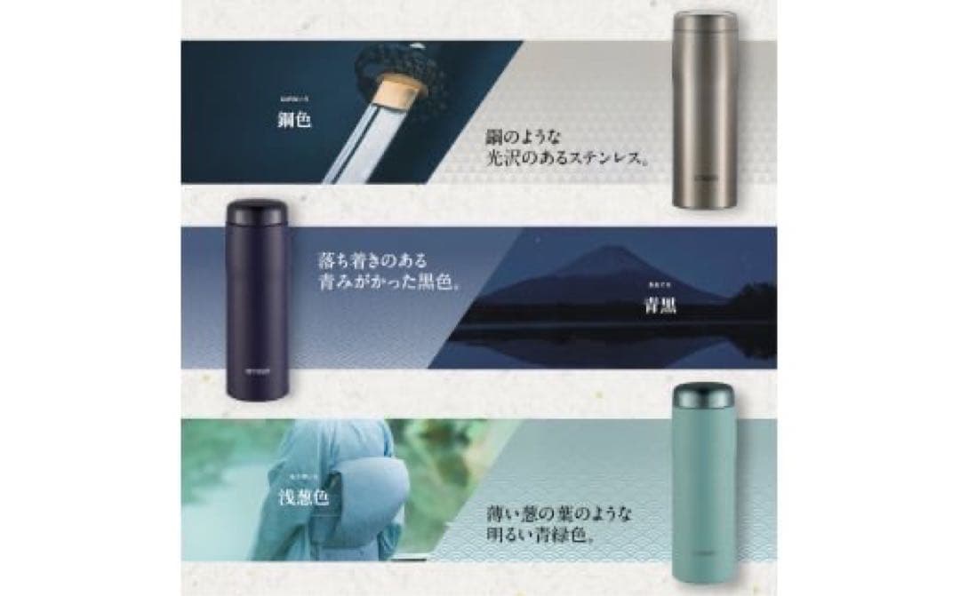 店頭展示品】タイガーTIGER 真空断熱ボトルMJF-A038 4本まとめ売り