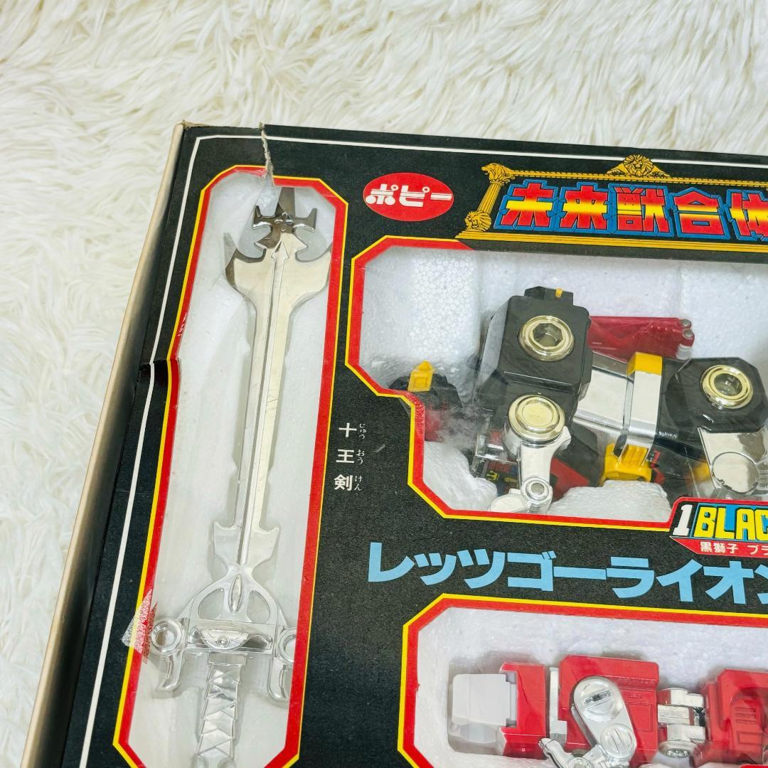 ポピー GB-36 世界の超合金 DX超合金 未来獣合体ゴライオン 百獣王