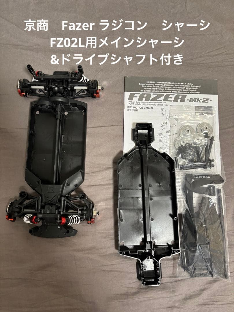 PIT GEAR CYBER DIGICON TX-8900S